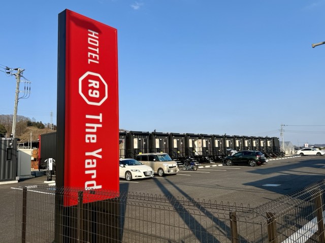 Hotel R9 The Yard - Japan